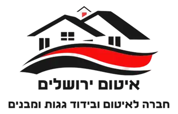 איטום ירושלים